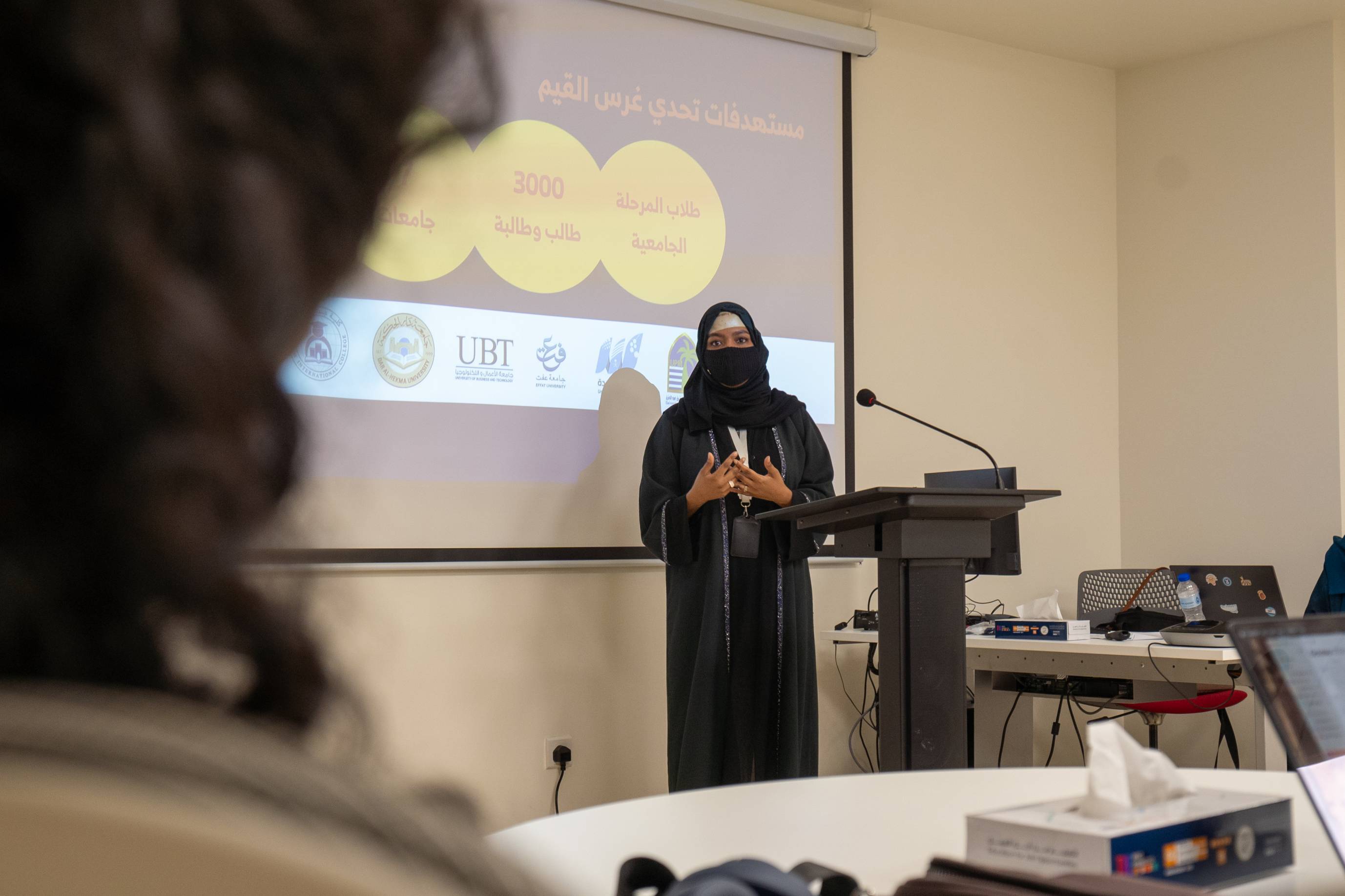 "Instilling Values Challenge," by Al-Mawaddah Society for Family